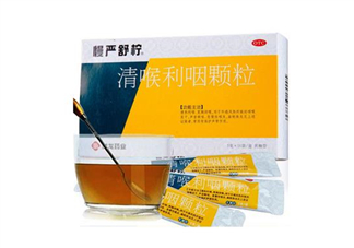 慢嚴舒檸能治好咽炎嗎？慢嚴舒檸能長期服用嗎？