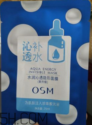 歐詩漫玻尿酸面膜含熒光劑嗎？歐詩漫玻尿酸面膜辣眼睛嗎