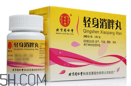 輕身消胖丸多少錢一盒？輕身消胖丸怎么樣？