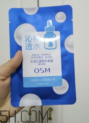 歐詩漫玻尿酸面膜含熒光劑嗎？歐詩漫玻尿酸面膜辣眼睛嗎