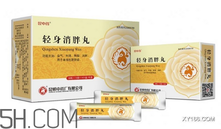 輕身消胖丸多少錢一盒？輕身消胖丸怎么樣？