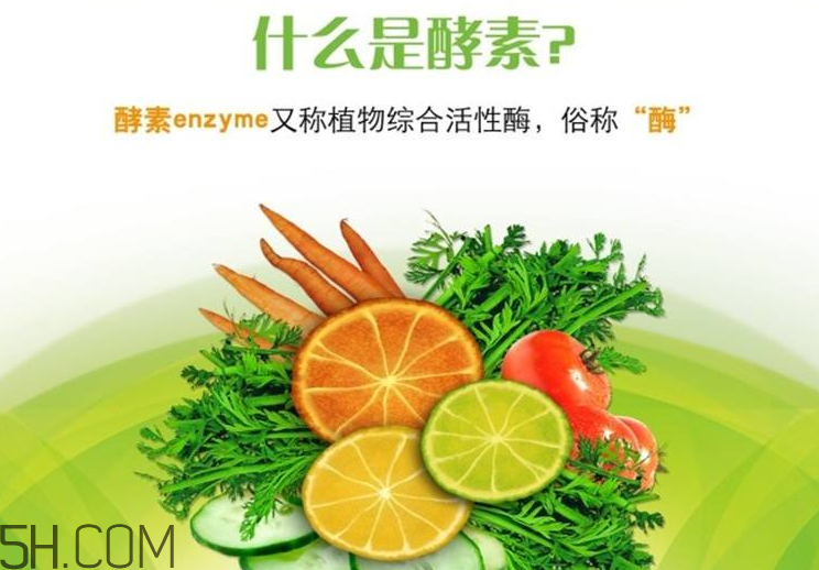 吃酵素便秘怎么辦？女人喝酵素的好處