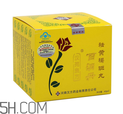 百消丹吃多久才能祛斑？吃百消丹會(huì)有什么癥狀？