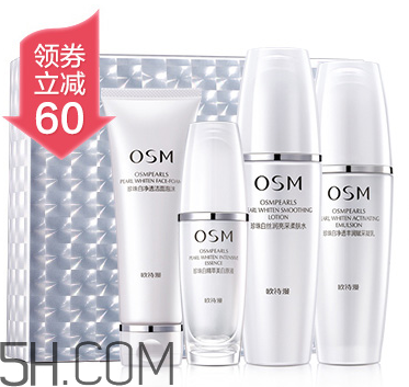 歐詩漫珍珠白套裝有激素嗎？歐詩漫珍珠白套裝能美白嗎？