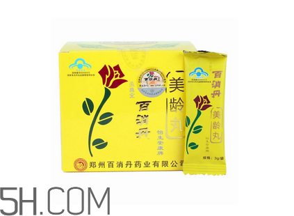 百消丹是保健品嗎？百消丹是中藥嗎？