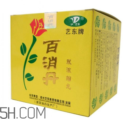 百消丹是保健品嗎？百消丹是中藥嗎？