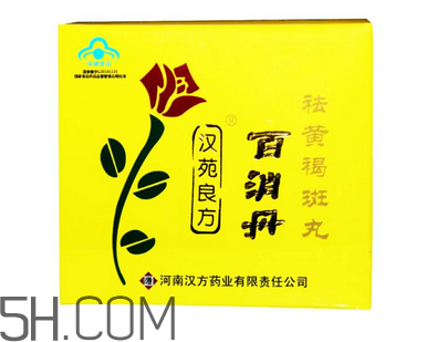 百消丹是保健品嗎？百消丹是中藥嗎？