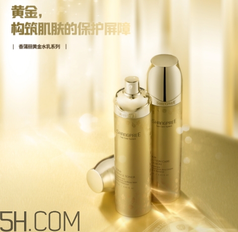 香蒲麗黃金水乳多少錢？香蒲麗黃金水乳專柜價(jià)格