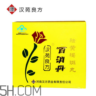 百消丹是治什么病的？百消丹是激素藥嗎？