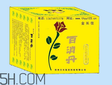 百消丹能治乳腺增生嗎？百消丹能去黃褐斑嗎？
