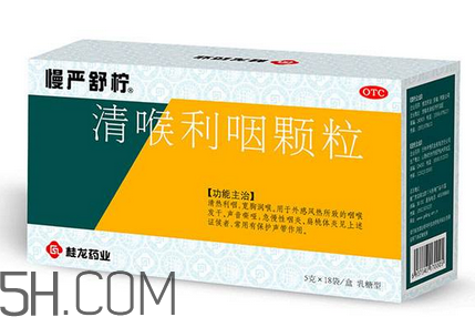 慢嚴(yán)舒檸多少錢一盒？慢嚴(yán)舒檸小孩可以吃嗎？