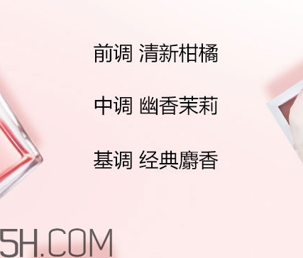 蘭蔻全新奇跡密語(yǔ)香水好聞嗎？蘭蔻全新奇跡密語(yǔ)香水香調(diào)