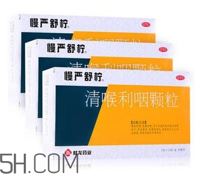 慢嚴(yán)舒檸是中藥還是西藥？慢嚴(yán)舒檸是治什么的？