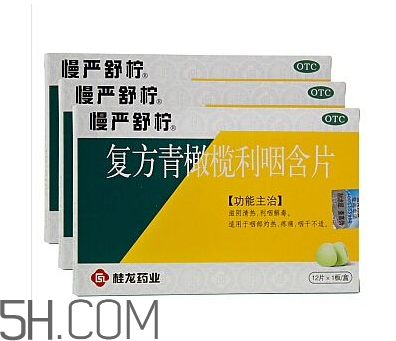 慢嚴(yán)舒檸有什么副作用？慢嚴(yán)舒檸有效果嗎？