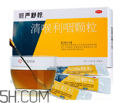 慢嚴(yán)舒檸能治好咽炎嗎？慢嚴(yán)舒檸能長期服用嗎？