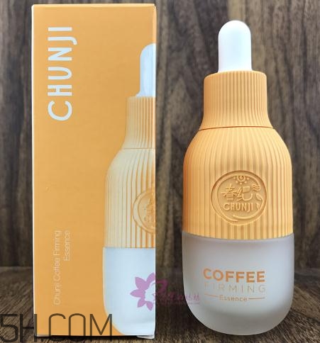 春紀咖啡緊致精華液好用嗎？春紀咖啡緊致精華液評測