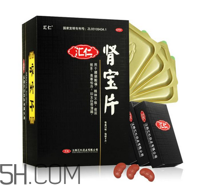 匯仁腎寶片效果怎么樣？匯仁腎寶片有副作用嗎？