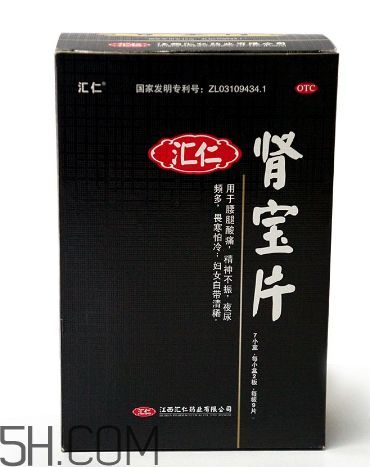 匯仁腎寶片效果怎么樣？匯仁腎寶片有副作用嗎？