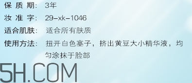韓閣水光精華液怎么樣？韓閣水光精華液怎么用？