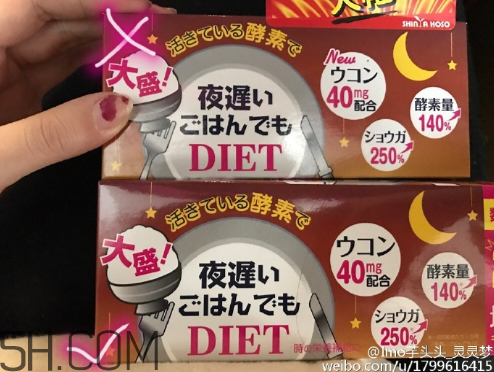 新谷酵素多少錢一盒？新谷酵素真假辨認