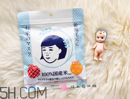 石澤研究所大米面膜怎么樣？石澤研究所大米面膜使用方法