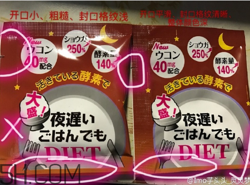 新谷酵素多少錢一盒？新谷酵素真假辨認
