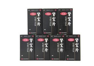 匯仁腎寶片是瓶裝嗎？匯仁腎寶片是中藥嗎？