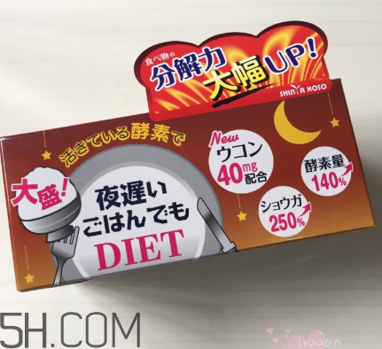?新谷酵素加強(qiáng)版怎么吃？新谷夜間酵素有用嗎？