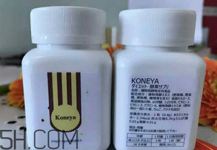日本漢方減肥藥koneya怎么樣？日本漢方koneya減肥藥副作用