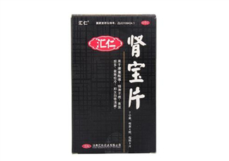 匯仁腎寶片多少錢一盒？匯仁腎寶片說明書