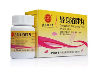 輕身消胖丸多少錢一盒？輕身消胖丸怎么樣？