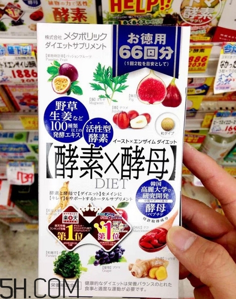 酵素什么時候喝好？日本酵素排行榜前10名