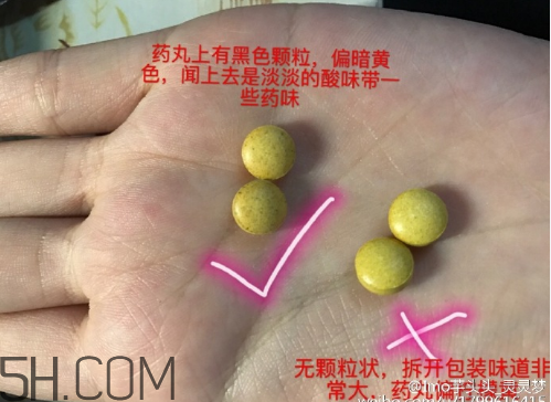 新谷酵素多少錢一盒？新谷酵素真假辨認