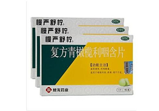 慢嚴舒檸有什么副作用？慢嚴舒檸有效果嗎？