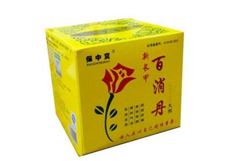 百消丹和逍遙丸哪個好？美齡丸和百消丹哪個好？
