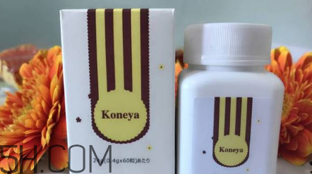 koneya是不是日本的？koneya減肥藥真的假的？