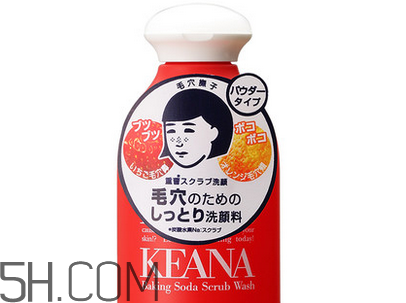 石澤研究所小蘇打潔面粉好用嗎？日本石澤研究所產(chǎn)品好不好？