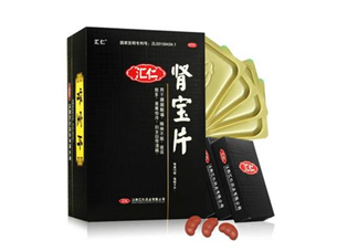 匯仁腎寶片效果怎么樣？匯仁腎寶片有副作用嗎？