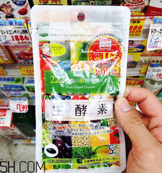 酵素什么時候喝好？日本酵素排行榜前10名