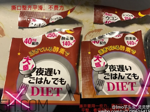 新谷酵素多少錢一盒？新谷酵素真假辨認
