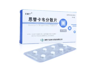 恩替卡韋是抗病毒藥嗎？恩替卡韋是哪里生產(chǎn)的？