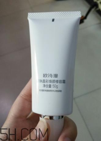 歐詩(shī)漫珍珠白BB霜防曬嗎？歐詩(shī)漫珍珠白BB霜能美白嗎？