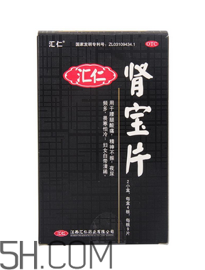 匯仁腎寶片是哪里產(chǎn)的？匯仁腎寶片是國(guó)藥嗎？