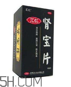 匯仁腎寶片是哪里產(chǎn)的？匯仁腎寶片是國(guó)藥嗎？