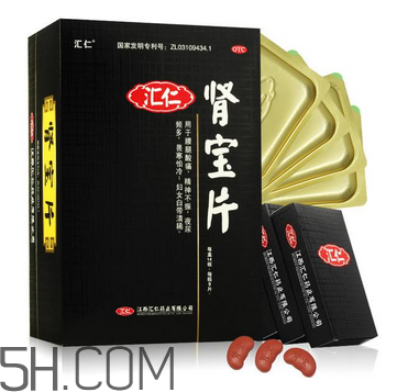 匯仁腎寶片是哪里產(chǎn)的？匯仁腎寶片是國(guó)藥嗎？