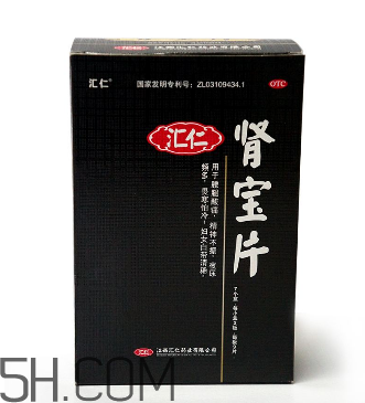 匯仁腎寶片要吃多長時間？匯仁腎寶片要幾個療程？