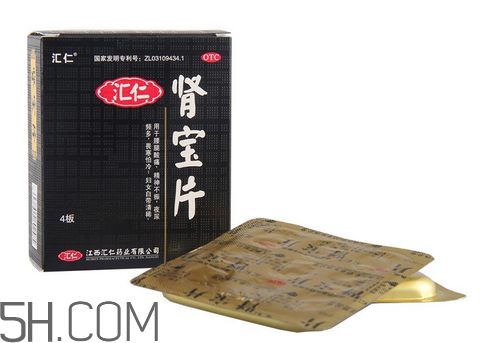 匯仁腎寶片要吃多長時間？匯仁腎寶片要幾個療程？