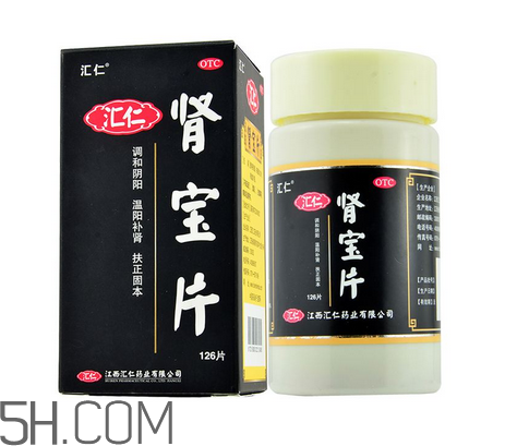 匯仁腎寶片有副作用嗎？匯仁腎寶片有幾種包裝？