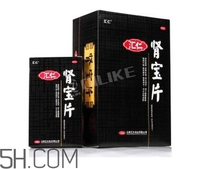 匯仁腎寶片有副作用嗎？匯仁腎寶片有幾種包裝？