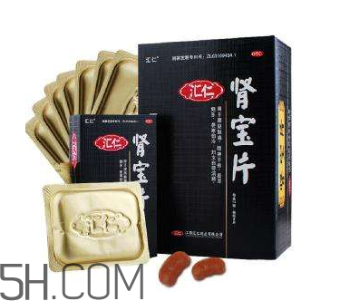 匯仁腎寶片有假的嗎？匯仁腎寶片有盒裝的嗎？
